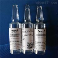 环氧乙烷标样/EO标准品